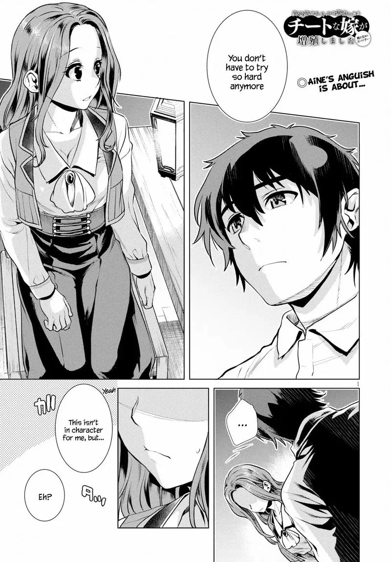 Isekai de Skill wo Kaitai Shitara Cheat na Yome ga Zoushoku Shimashita: Gainen Kousa no Structure Chapter 18 page 1