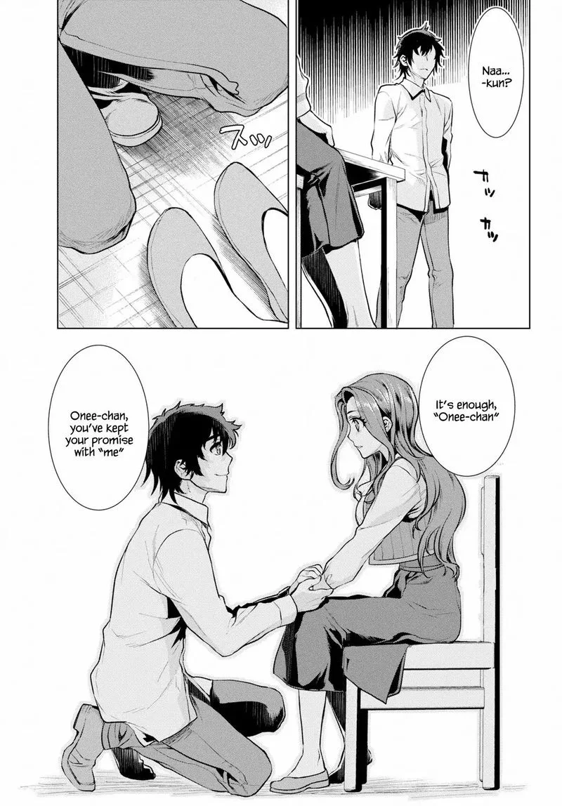 Isekai de Skill wo Kaitai Shitara Cheat na Yome ga Zoushoku Shimashita: Gainen Kousa no Structure Chapter 18 page 3