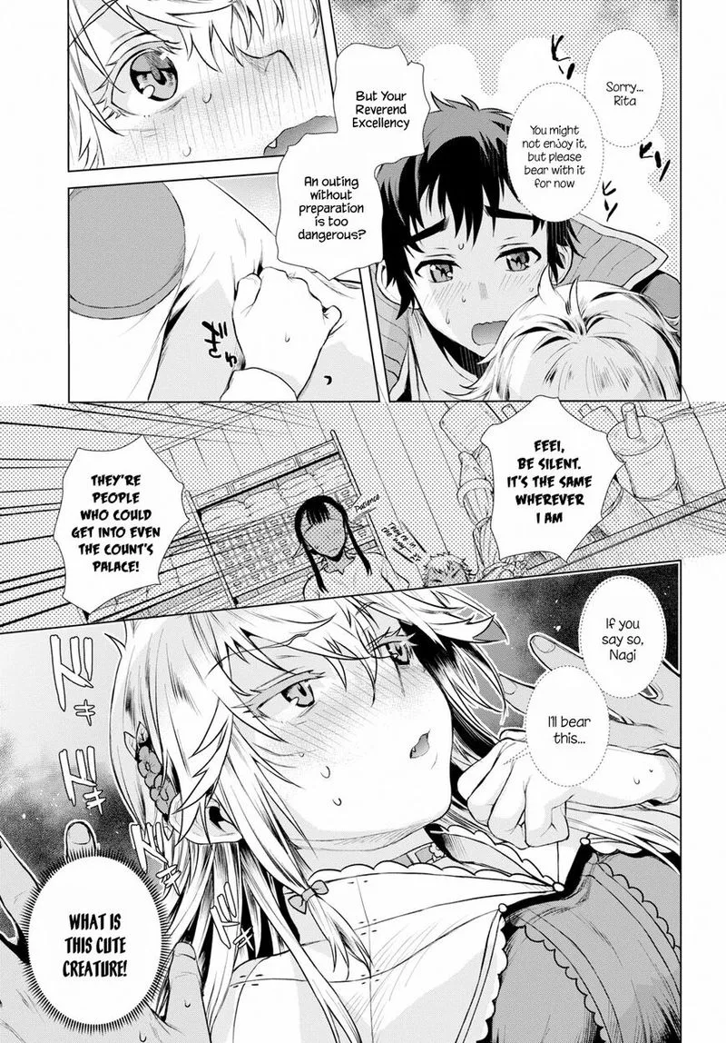 Isekai de Skill wo Kaitai Shitara Cheat na Yome ga Zoushoku Shimashita: Gainen Kousa no Structure Chapter 19 page 13