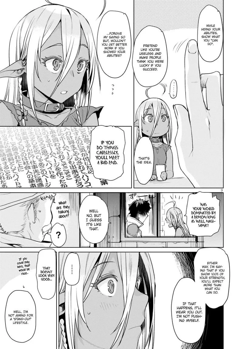 Isekai de Skill wo Kaitai Shitara Cheat na Yome ga Zoushoku Shimashita: Gainen Kousa no Structure Chapter 2 page 9