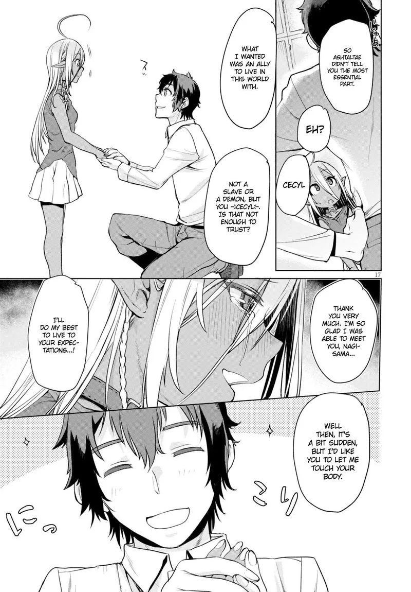 Isekai de Skill wo Kaitai Shitara Cheat na Yome ga Zoushoku Shimashita: Gainen Kousa no Structure Chapter 2 page 17