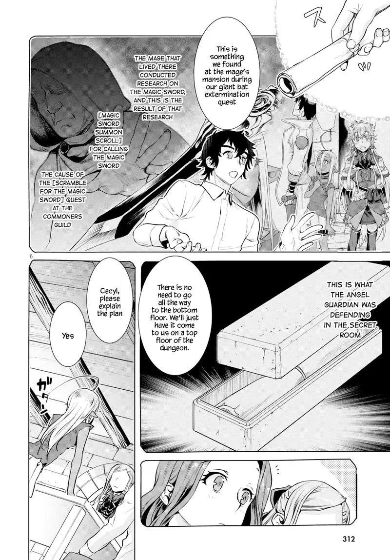Isekai de Skill wo Kaitai Shitara Cheat na Yome ga Zoushoku Shimashita: Gainen Kousa no Structure Chapter 20 page 6