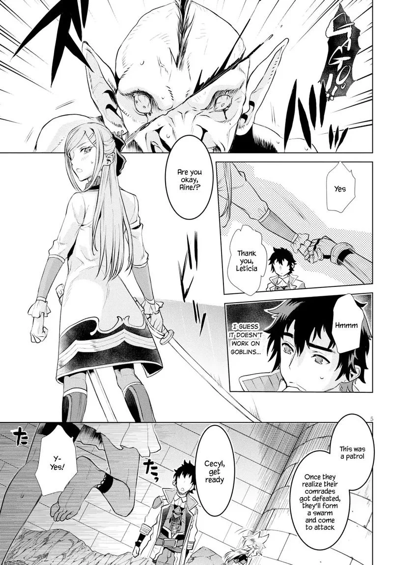 Isekai de Skill wo Kaitai Shitara Cheat na Yome ga Zoushoku Shimashita: Gainen Kousa no Structure Chapter 21 page 4