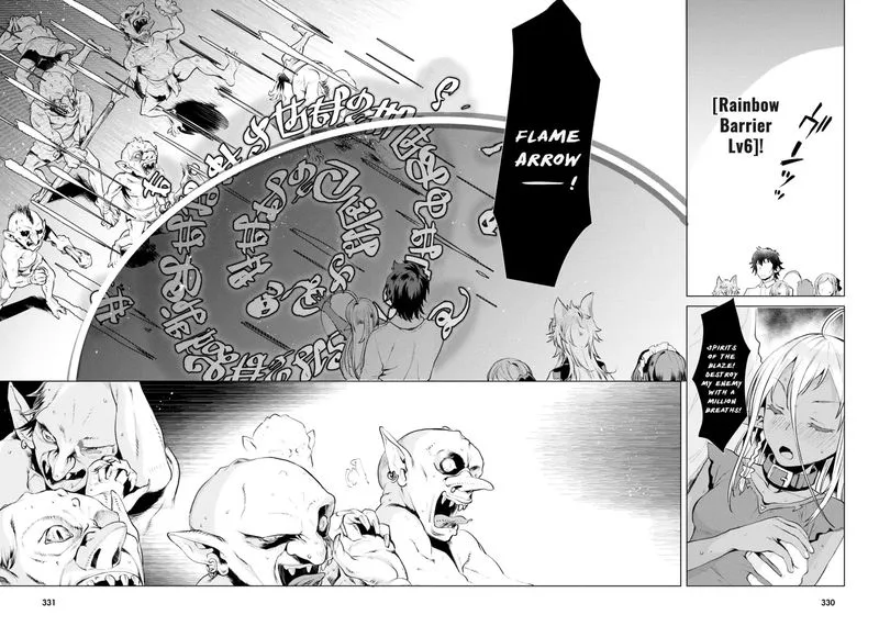 Isekai de Skill wo Kaitai Shitara Cheat na Yome ga Zoushoku Shimashita: Gainen Kousa no Structure Chapter 21 page 11