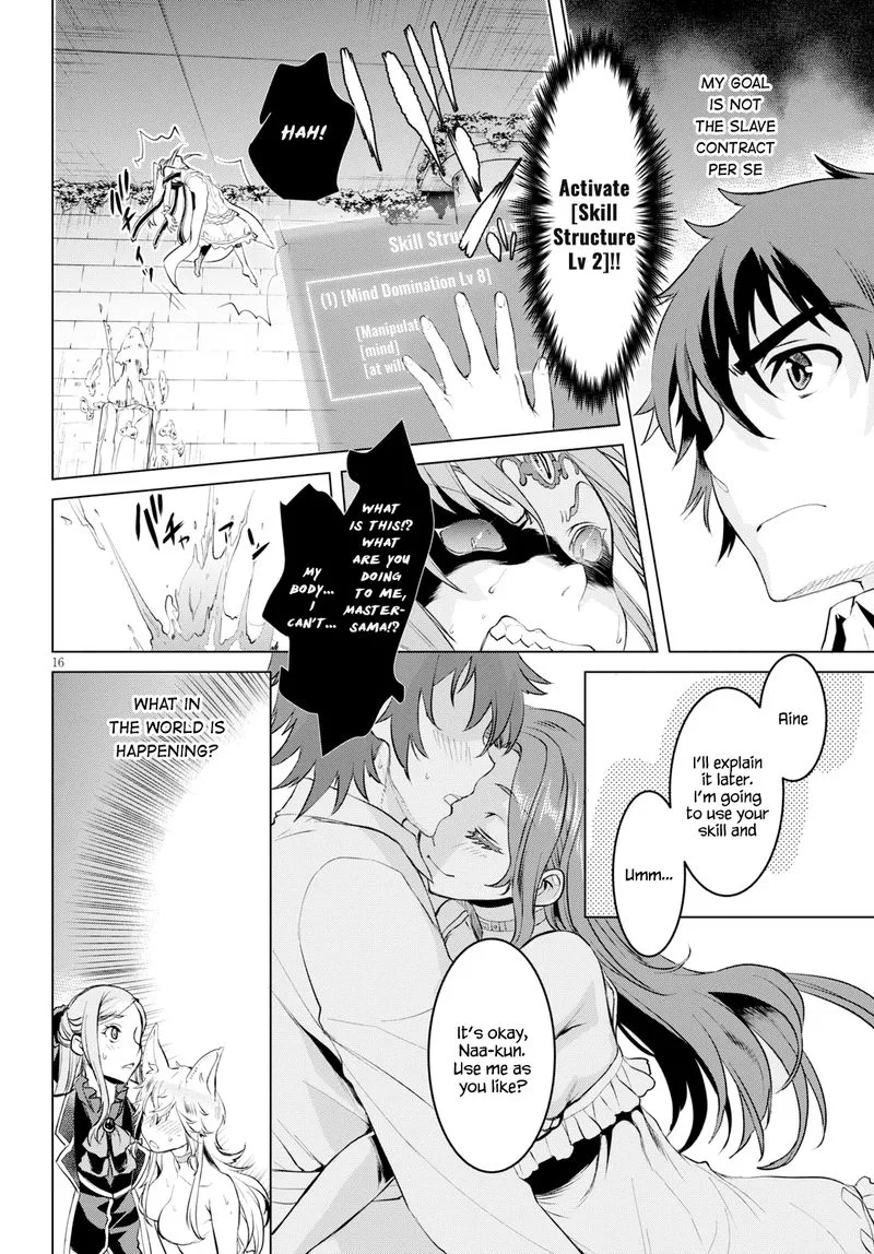 Isekai de Skill wo Kaitai Shitara Cheat na Yome ga Zoushoku Shimashita: Gainen Kousa no Structure Chapter 22 page 15