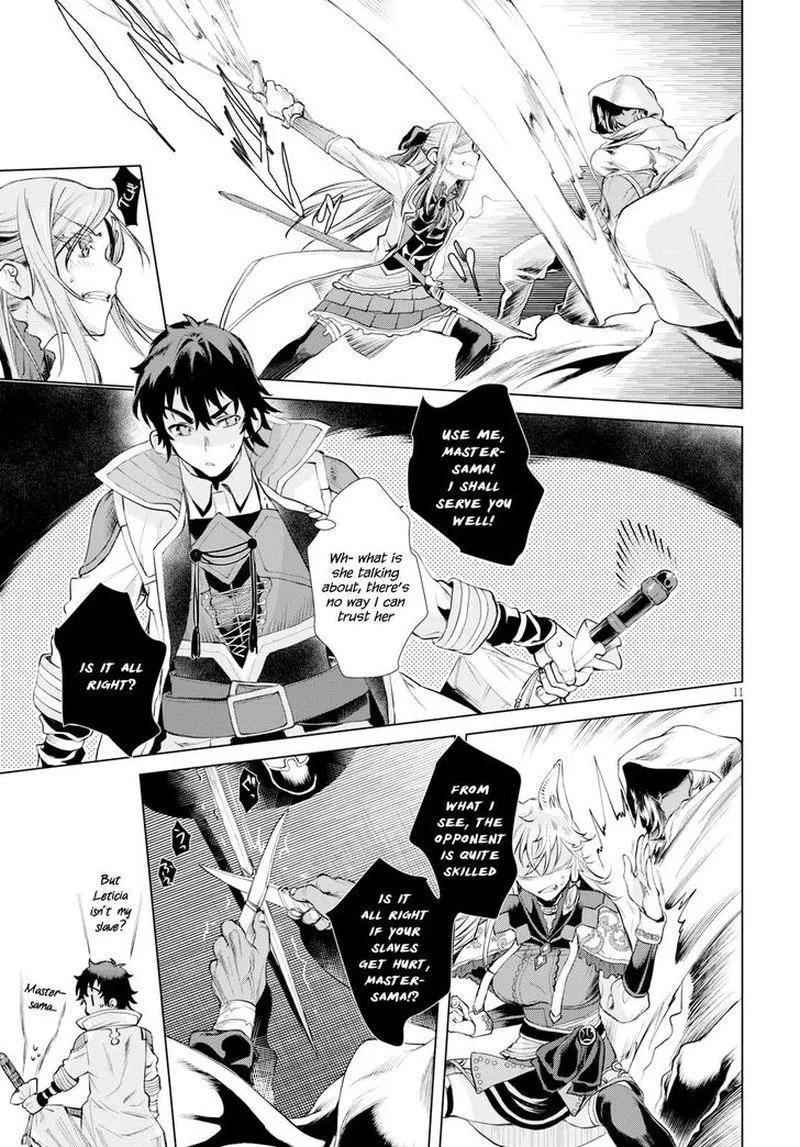 Isekai de Skill wo Kaitai Shitara Cheat na Yome ga Zoushoku Shimashita: Gainen Kousa no Structure Chapter 23 page 11