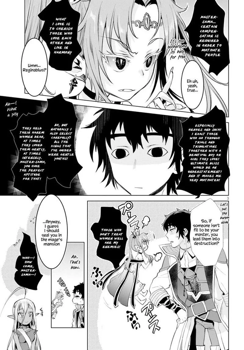 Isekai de Skill wo Kaitai Shitara Cheat na Yome ga Zoushoku Shimashita: Gainen Kousa no Structure Chapter 23 page 3