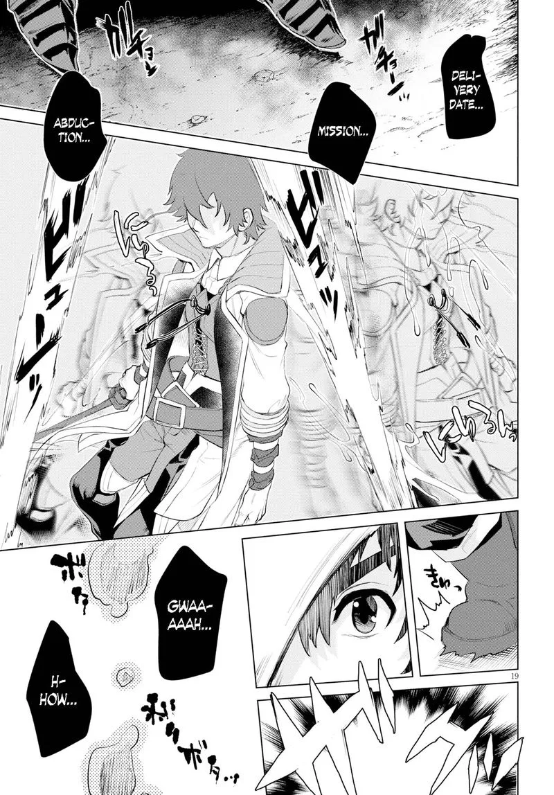 Isekai de Skill wo Kaitai Shitara Cheat na Yome ga Zoushoku Shimashita: Gainen Kousa no Structure Chapter 24 page 19