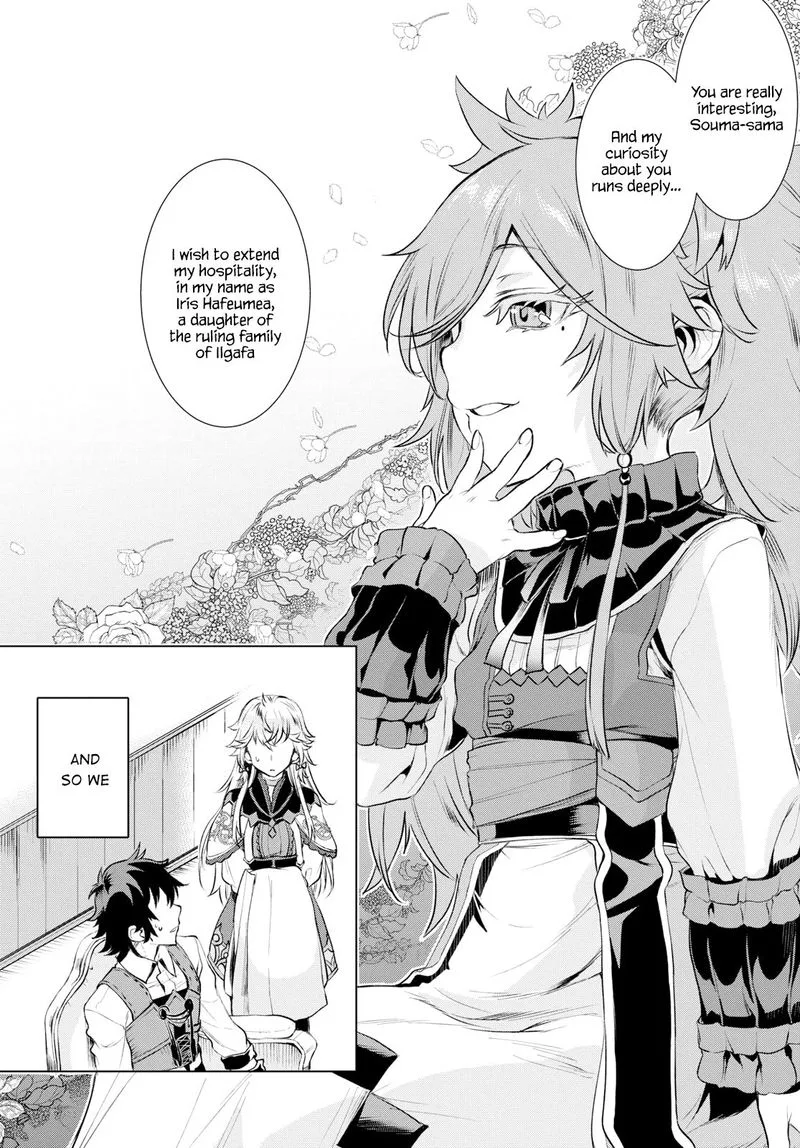 Isekai de Skill wo Kaitai Shitara Cheat na Yome ga Zoushoku Shimashita: Gainen Kousa no Structure Chapter 25 page 15