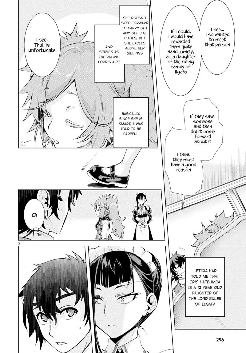 Isekai de Skill wo Kaitai Shitara Cheat na Yome ga Zoushoku Shimashita: Gainen Kousa no Structure Chapter 25 page 8