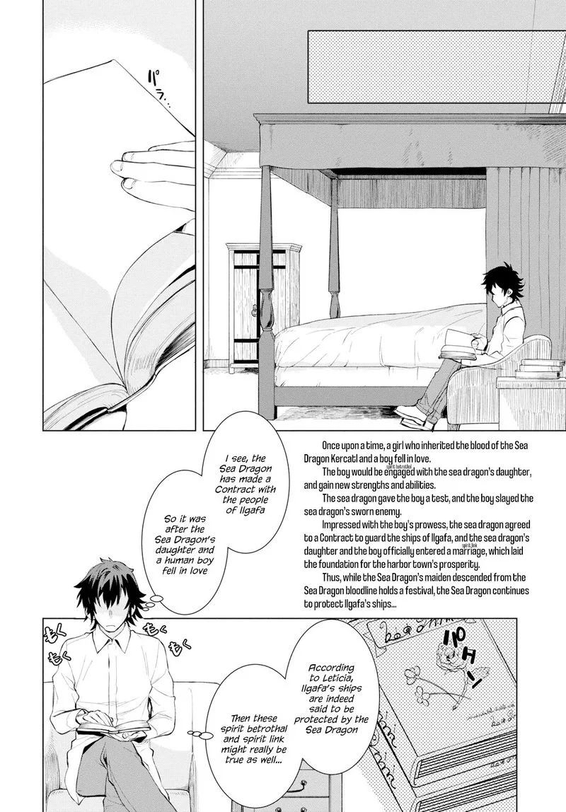 Isekai de Skill wo Kaitai Shitara Cheat na Yome ga Zoushoku Shimashita: Gainen Kousa no Structure Chapter 25 page 22