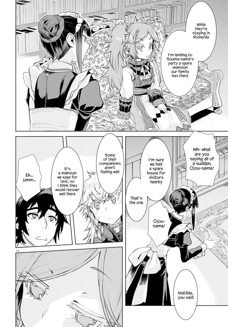 Isekai de Skill wo Kaitai Shitara Cheat na Yome ga Zoushoku Shimashita: Gainen Kousa no Structure Chapter 25 page 14
