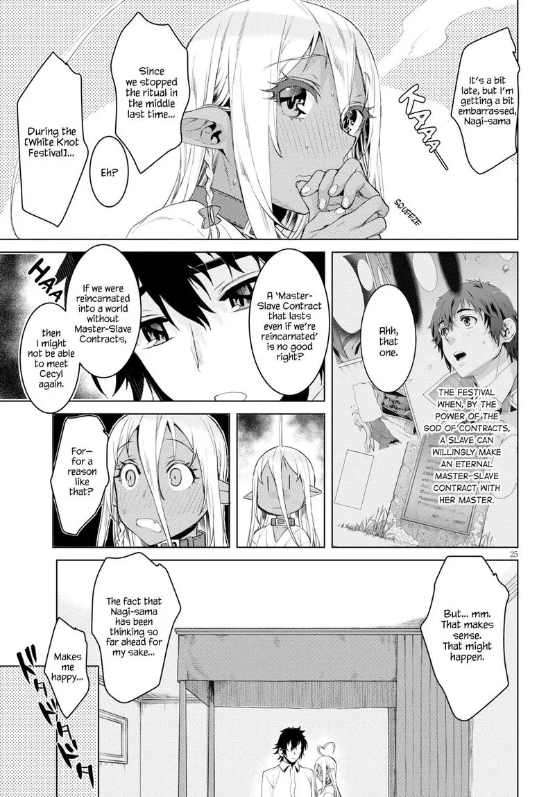 Isekai de Skill wo Kaitai Shitara Cheat na Yome ga Zoushoku Shimashita: Gainen Kousa no Structure Chapter 27 page 24