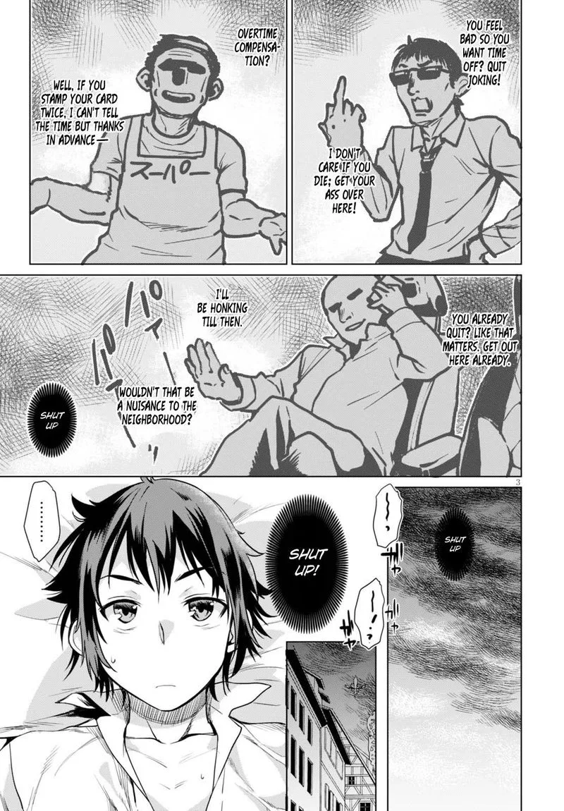 Isekai de Skill wo Kaitai Shitara Cheat na Yome ga Zoushoku Shimashita: Gainen Kousa no Structure Chapter 3 page 3