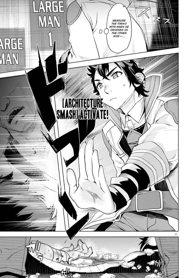 Isekai de Skill wo Kaitai Shitara Cheat na Yome ga Zoushoku Shimashita: Gainen Kousa no Structure Chapter 3 page 21
