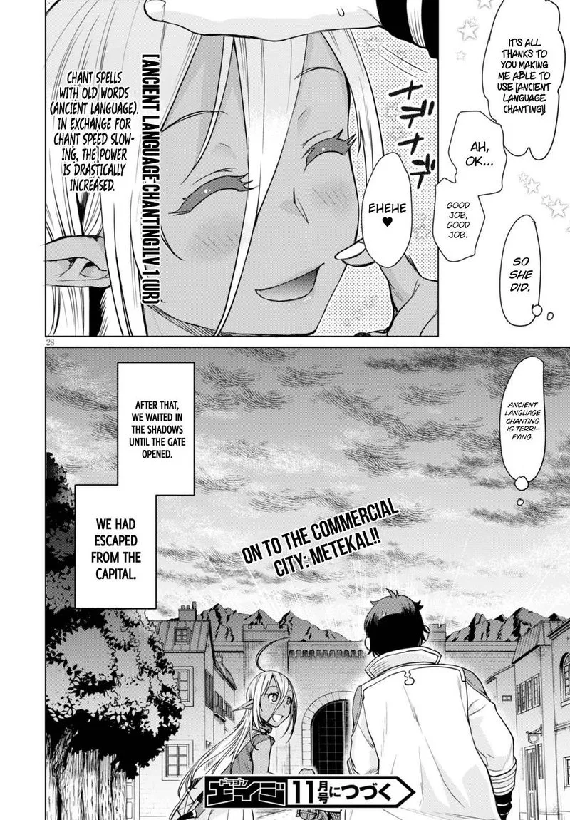 Isekai de Skill wo Kaitai Shitara Cheat na Yome ga Zoushoku Shimashita: Gainen Kousa no Structure Chapter 3 page 28