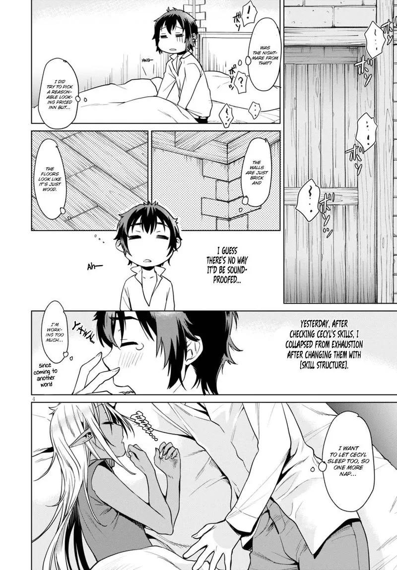 Isekai de Skill wo Kaitai Shitara Cheat na Yome ga Zoushoku Shimashita: Gainen Kousa no Structure Chapter 3 page 4