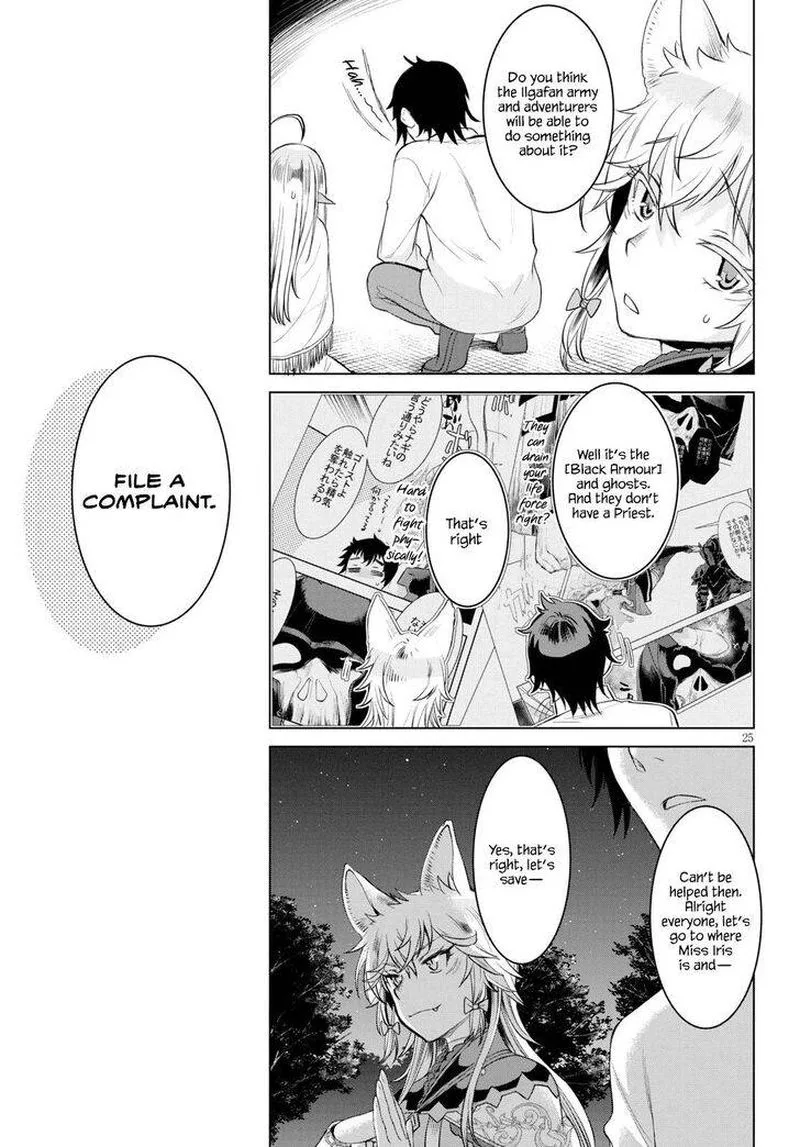 Isekai de Skill wo Kaitai Shitara Cheat na Yome ga Zoushoku Shimashita: Gainen Kousa no Structure Chapter 30 page 24