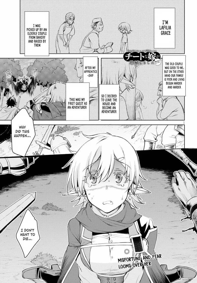Isekai de Skill wo Kaitai Shitara Cheat na Yome ga Zoushoku Shimashita: Gainen Kousa no Structure Chapter 31 page 1