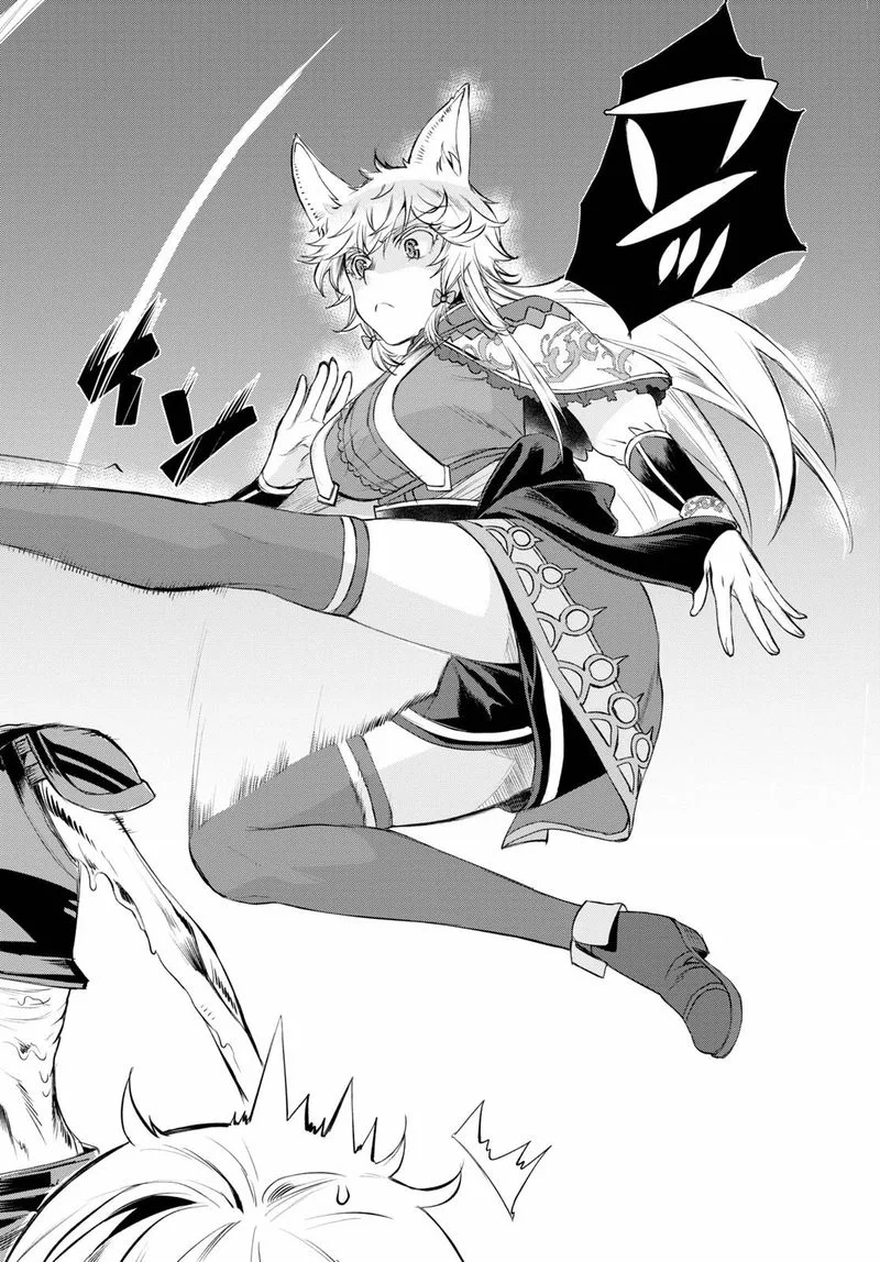 Isekai de Skill wo Kaitai Shitara Cheat na Yome ga Zoushoku Shimashita: Gainen Kousa no Structure Chapter 31 page 4