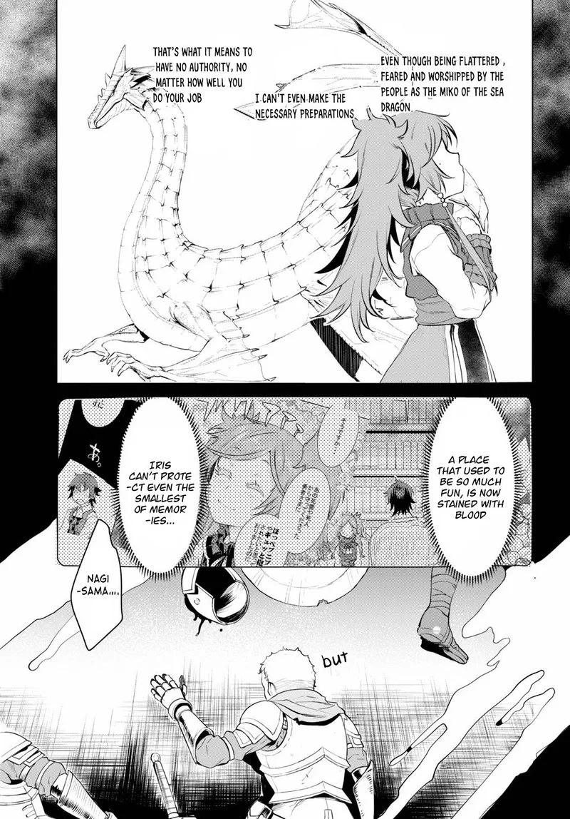 Isekai de Skill wo Kaitai Shitara Cheat na Yome ga Zoushoku Shimashita: Gainen Kousa no Structure Chapter 31 page 15