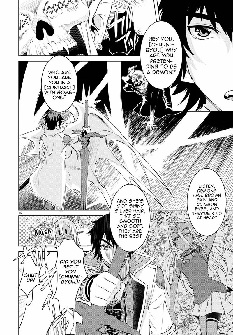 Isekai de Skill wo Kaitai Shitara Cheat na Yome ga Zoushoku Shimashita: Gainen Kousa no Structure Chapter 33 page 16