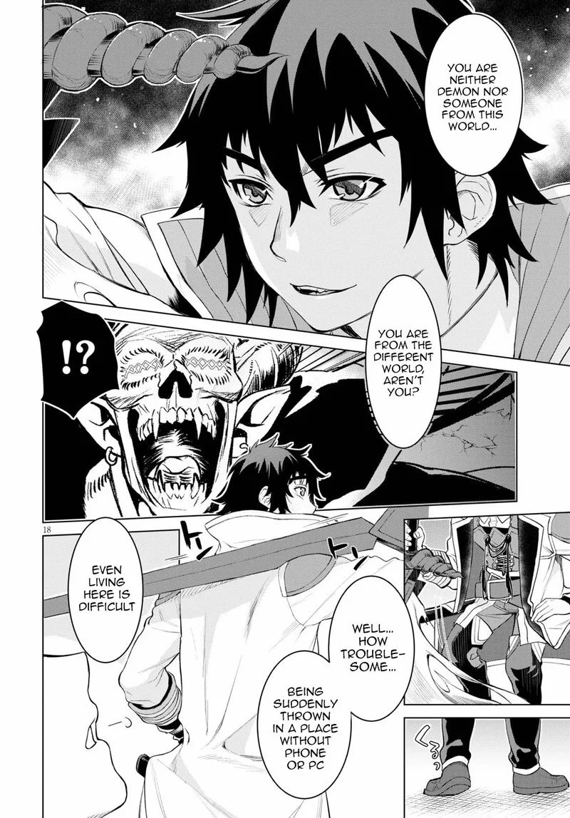 Isekai de Skill wo Kaitai Shitara Cheat na Yome ga Zoushoku Shimashita: Gainen Kousa no Structure Chapter 33 page 18