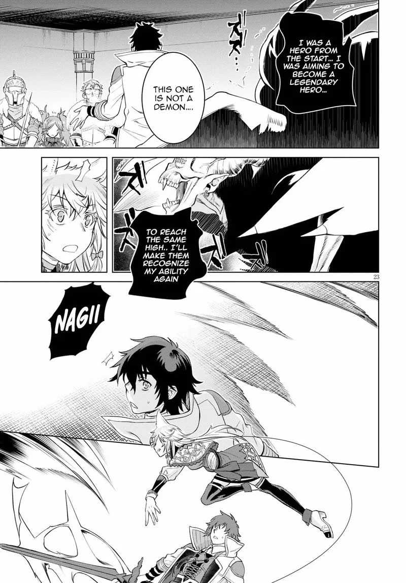 Isekai de Skill wo Kaitai Shitara Cheat na Yome ga Zoushoku Shimashita: Gainen Kousa no Structure Chapter 33 page 23
