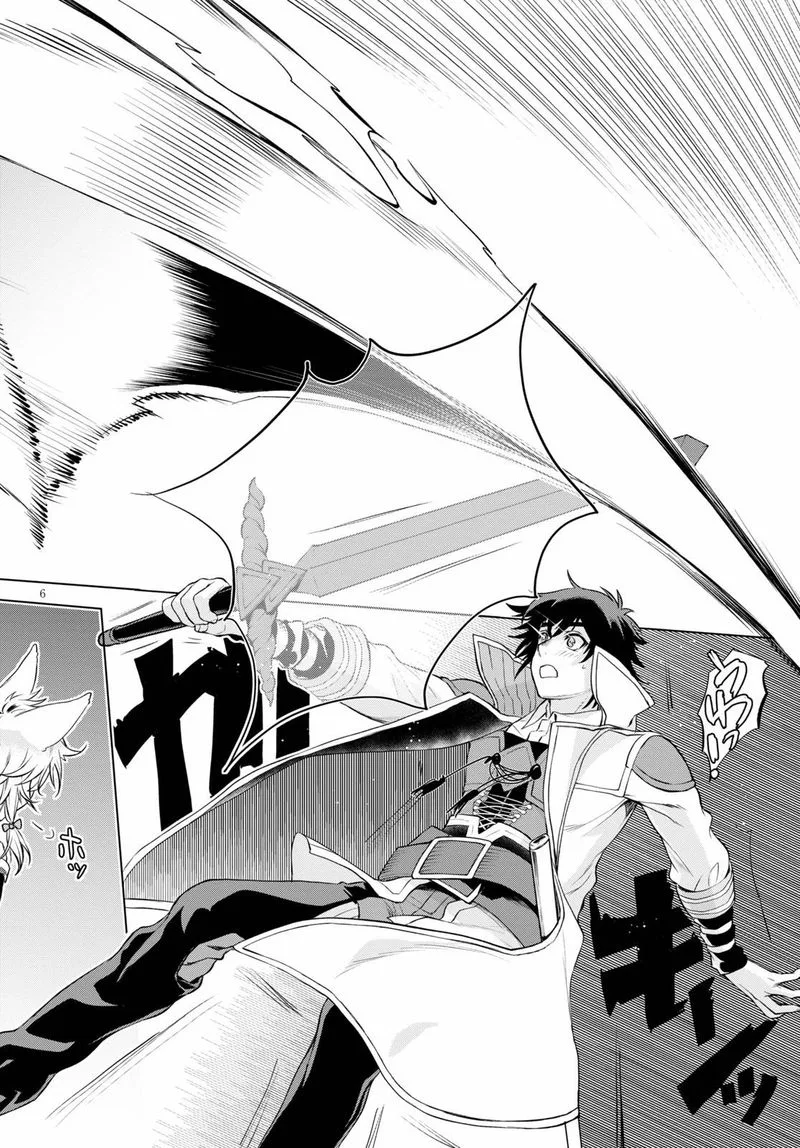 Isekai de Skill wo Kaitai Shitara Cheat na Yome ga Zoushoku Shimashita: Gainen Kousa no Structure Chapter 33 page 6