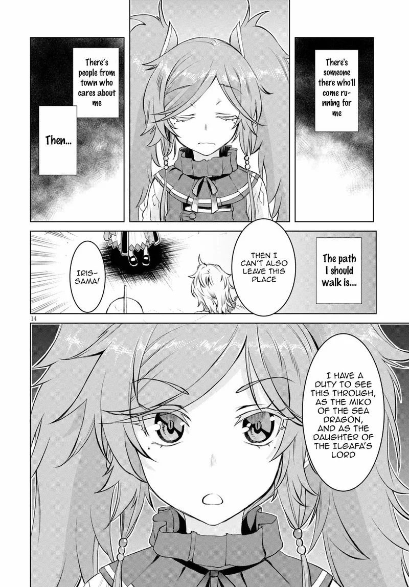Isekai de Skill wo Kaitai Shitara Cheat na Yome ga Zoushoku Shimashita: Gainen Kousa no Structure Chapter 33 page 14