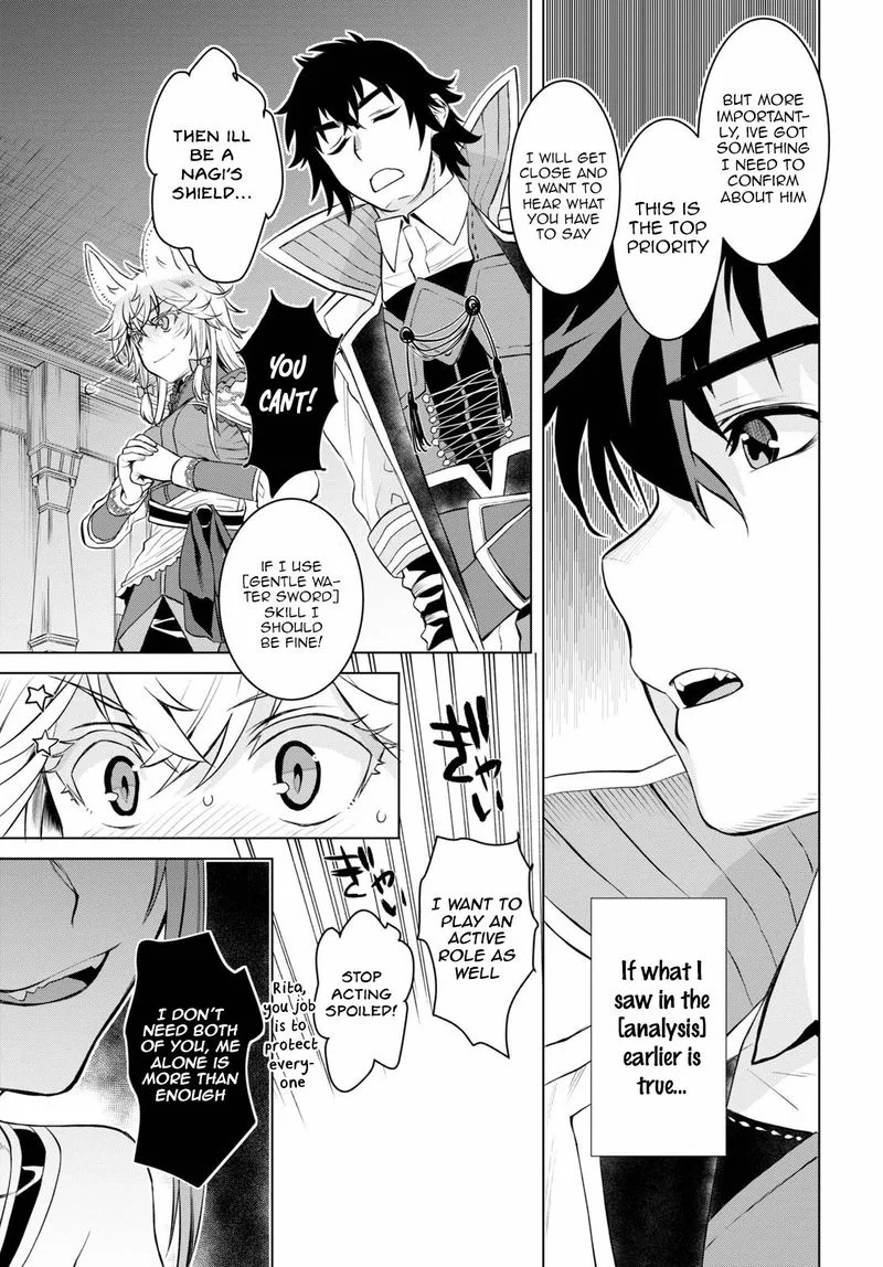 Isekai de Skill wo Kaitai Shitara Cheat na Yome ga Zoushoku Shimashita: Gainen Kousa no Structure Chapter 33 page 9