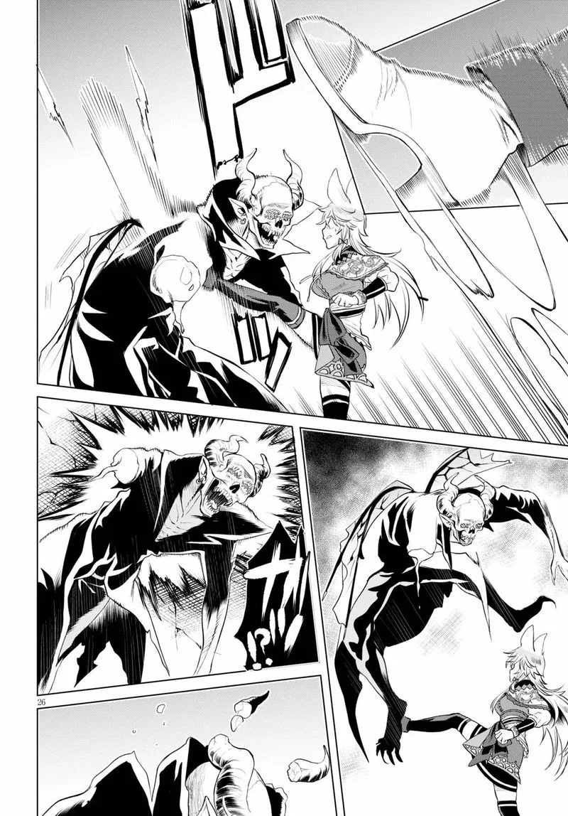 Isekai de Skill wo Kaitai Shitara Cheat na Yome ga Zoushoku Shimashita: Gainen Kousa no Structure Chapter 33 page 26