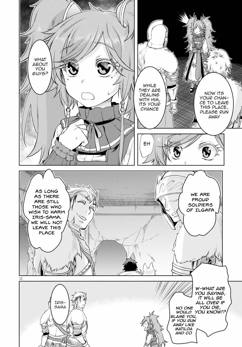 Isekai de Skill wo Kaitai Shitara Cheat na Yome ga Zoushoku Shimashita: Gainen Kousa no Structure Chapter 33 page 12