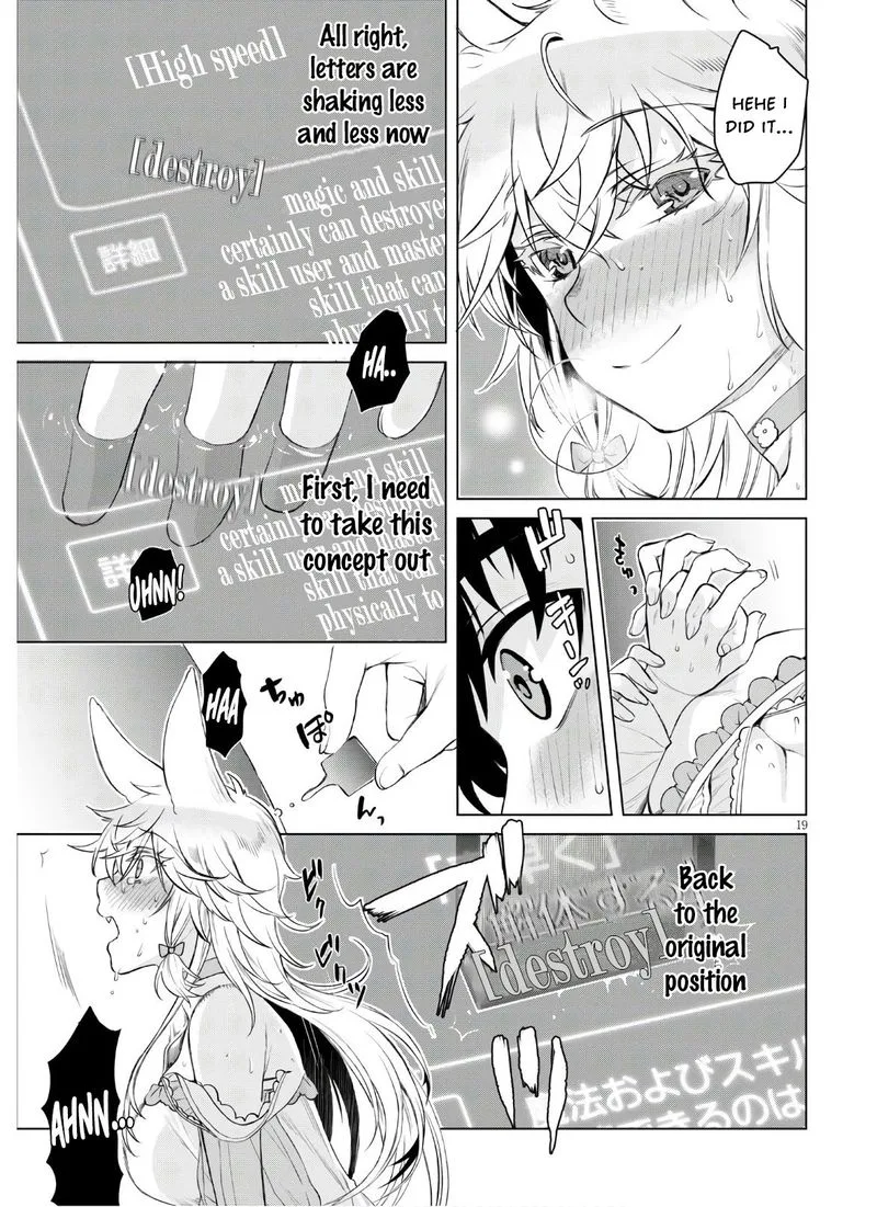 Isekai de Skill wo Kaitai Shitara Cheat na Yome ga Zoushoku Shimashita: Gainen Kousa no Structure Chapter 34 page 19
