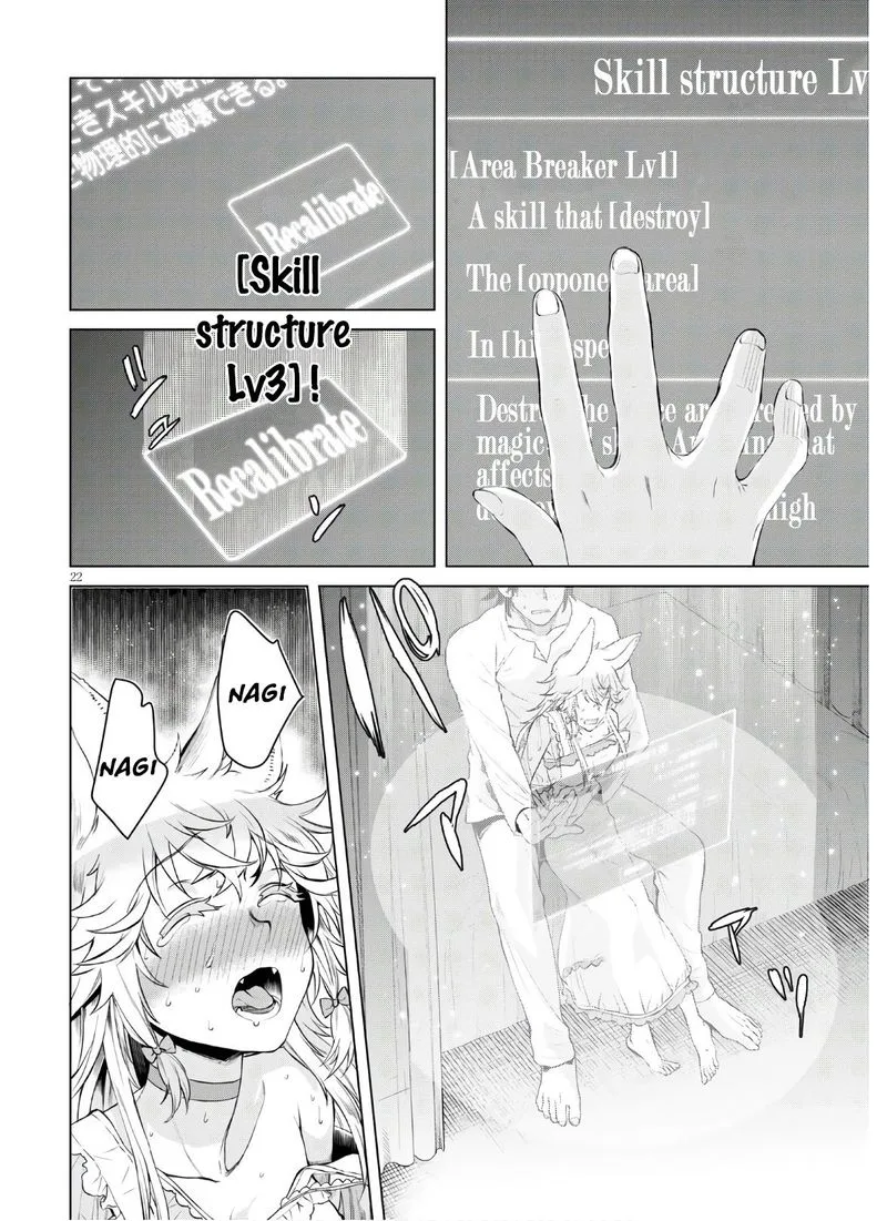 Isekai de Skill wo Kaitai Shitara Cheat na Yome ga Zoushoku Shimashita: Gainen Kousa no Structure Chapter 34 page 22