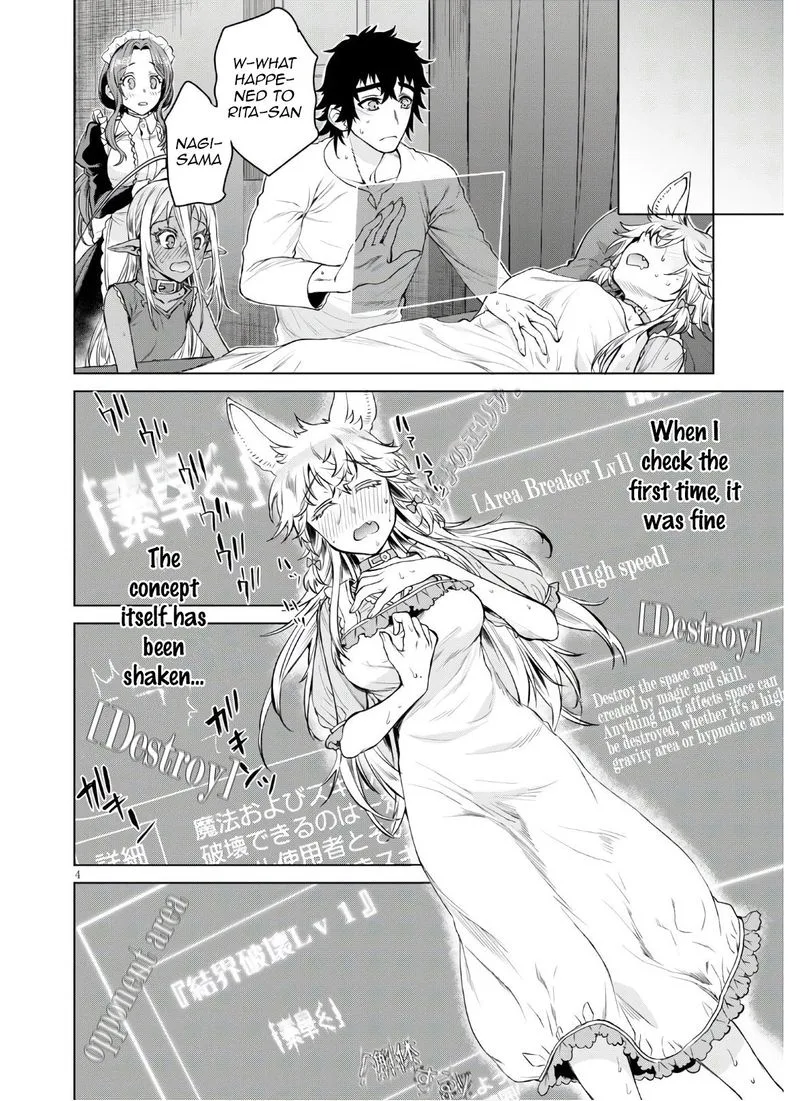 Isekai de Skill wo Kaitai Shitara Cheat na Yome ga Zoushoku Shimashita: Gainen Kousa no Structure Chapter 34 page 4