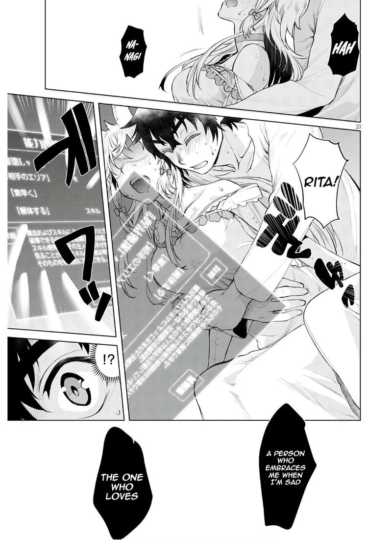 Isekai de Skill wo Kaitai Shitara Cheat na Yome ga Zoushoku Shimashita: Gainen Kousa no Structure Chapter 34 page 23