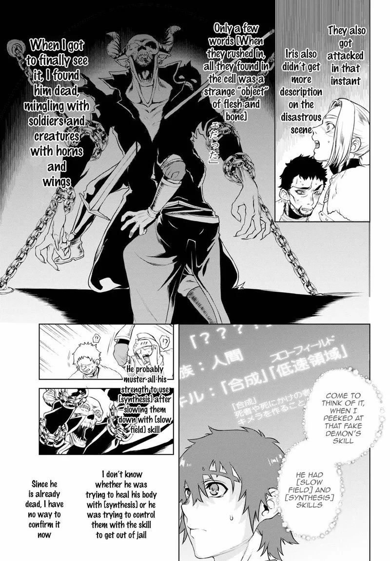 Isekai de Skill wo Kaitai Shitara Cheat na Yome ga Zoushoku Shimashita: Gainen Kousa no Structure Chapter 35 page 3
