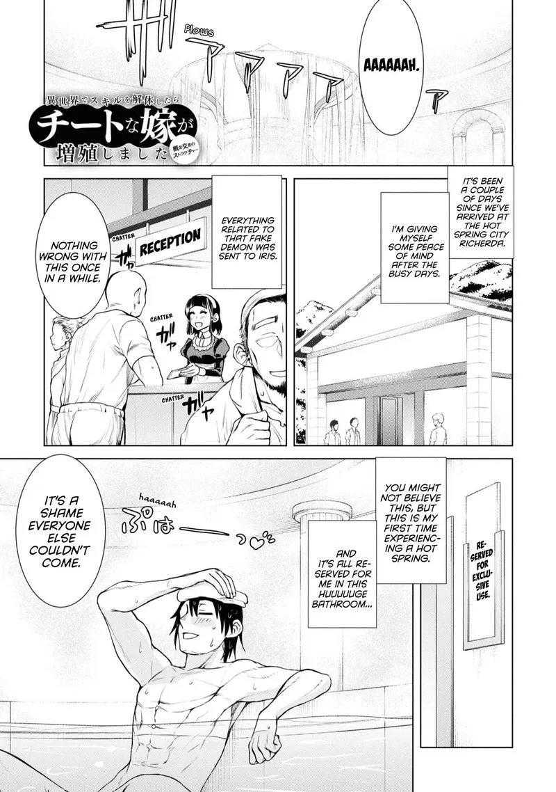 Isekai de Skill wo Kaitai Shitara Cheat na Yome ga Zoushoku Shimashita: Gainen Kousa no Structure Chapter 36 page 1