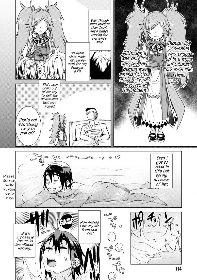 Isekai de Skill wo Kaitai Shitara Cheat na Yome ga Zoushoku Shimashita: Gainen Kousa no Structure Chapter 36 page 14