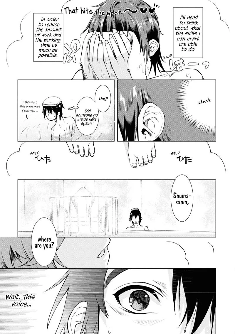 Isekai de Skill wo Kaitai Shitara Cheat na Yome ga Zoushoku Shimashita: Gainen Kousa no Structure Chapter 36 page 15