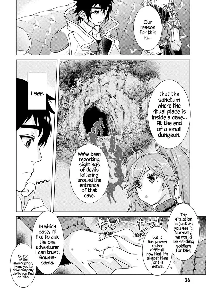 Isekai de Skill wo Kaitai Shitara Cheat na Yome ga Zoushoku Shimashita: Gainen Kousa no Structure Chapter 37 page 25