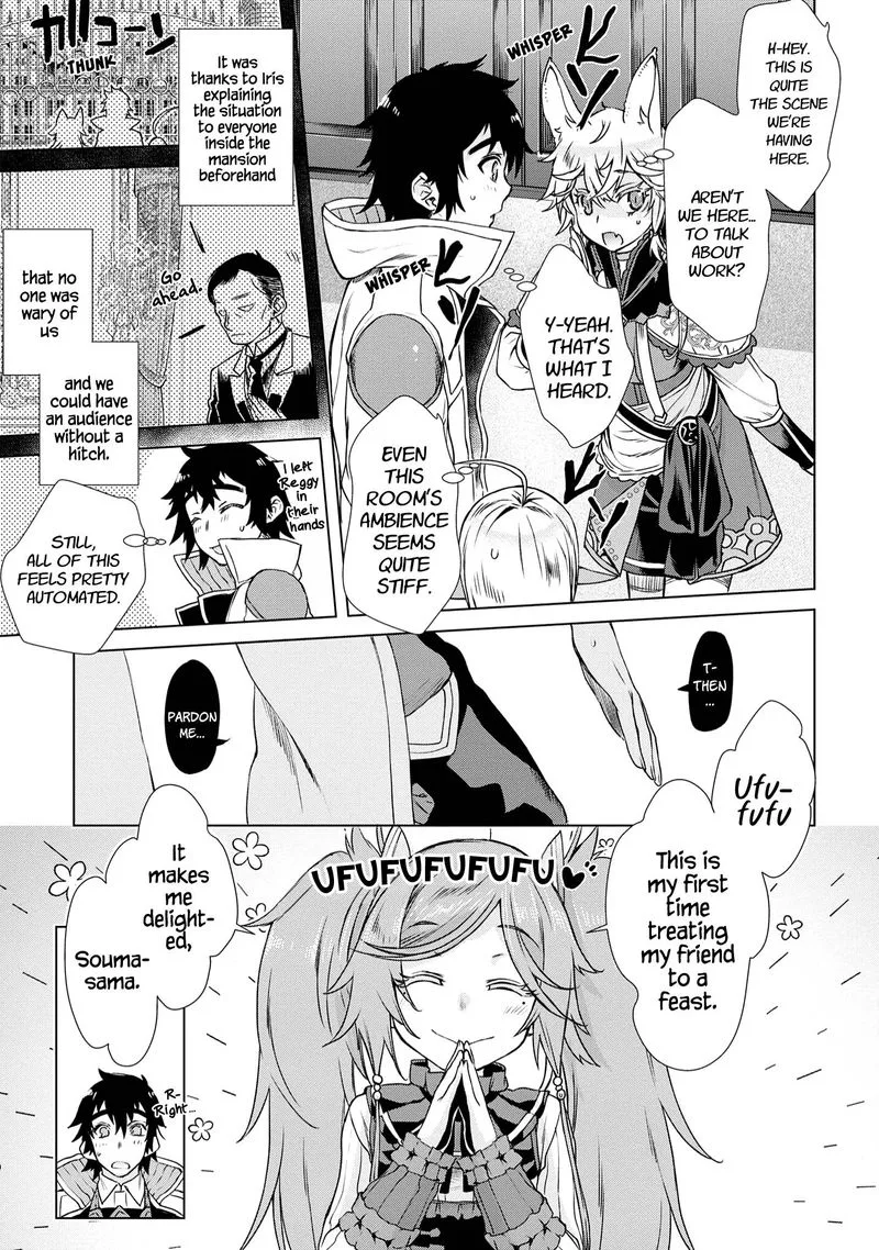 Isekai de Skill wo Kaitai Shitara Cheat na Yome ga Zoushoku Shimashita: Gainen Kousa no Structure Chapter 37 page 18