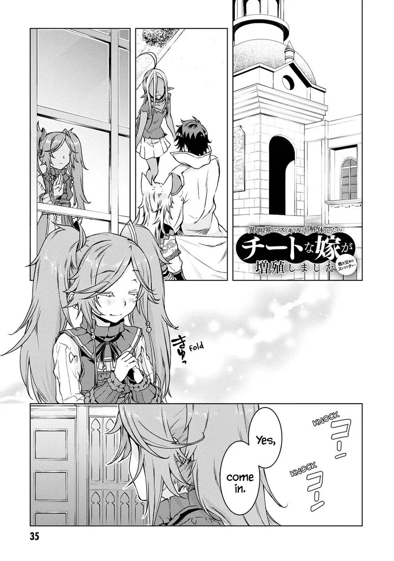 Isekai de Skill wo Kaitai Shitara Cheat na Yome ga Zoushoku Shimashita: Gainen Kousa no Structure Chapter 38 page 1