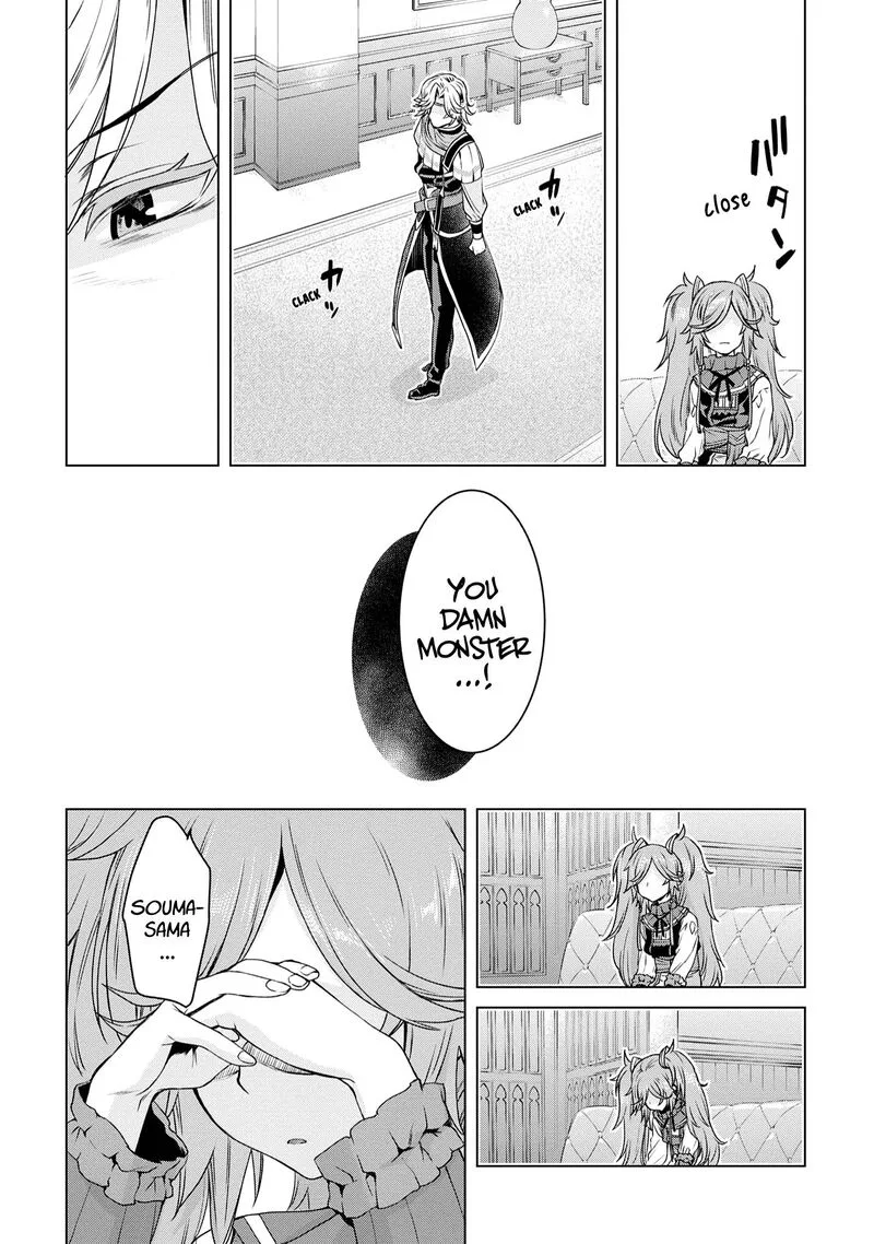 Isekai de Skill wo Kaitai Shitara Cheat na Yome ga Zoushoku Shimashita: Gainen Kousa no Structure Chapter 38 page 12