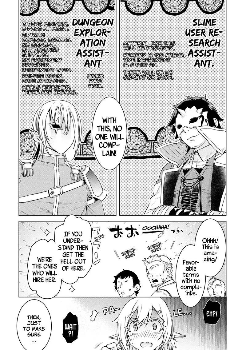 Isekai de Skill wo Kaitai Shitara Cheat na Yome ga Zoushoku Shimashita: Gainen Kousa no Structure Chapter 38 page 25