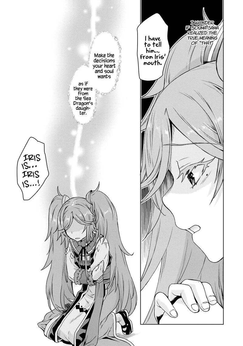 Isekai de Skill wo Kaitai Shitara Cheat na Yome ga Zoushoku Shimashita: Gainen Kousa no Structure Chapter 38 page 13