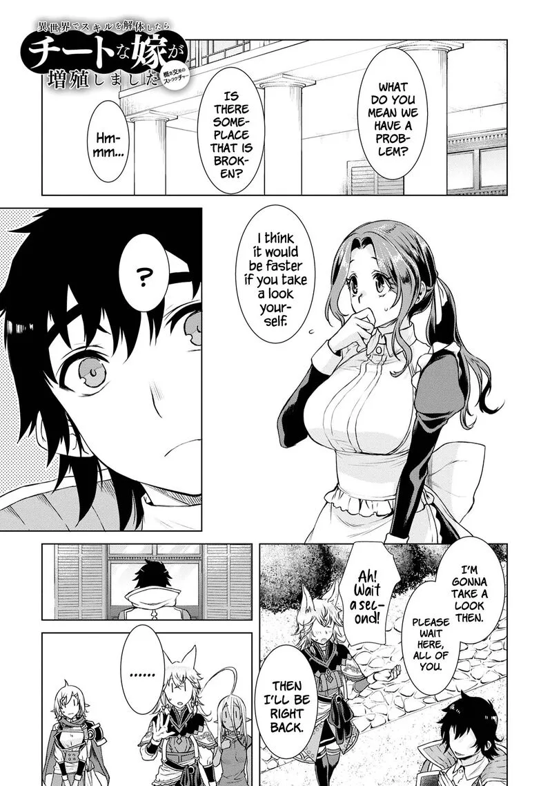Isekai de Skill wo Kaitai Shitara Cheat na Yome ga Zoushoku Shimashita: Gainen Kousa no Structure Chapter 39 page 1