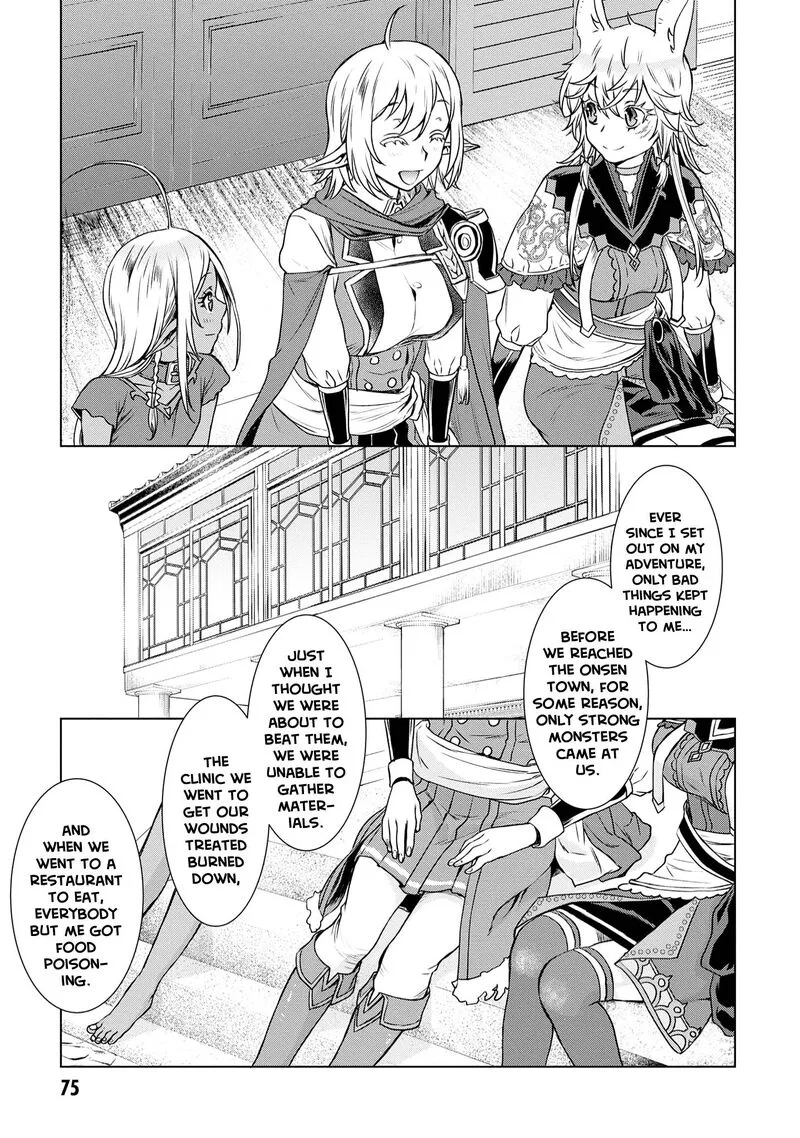Isekai de Skill wo Kaitai Shitara Cheat na Yome ga Zoushoku Shimashita: Gainen Kousa no Structure Chapter 39 page 7