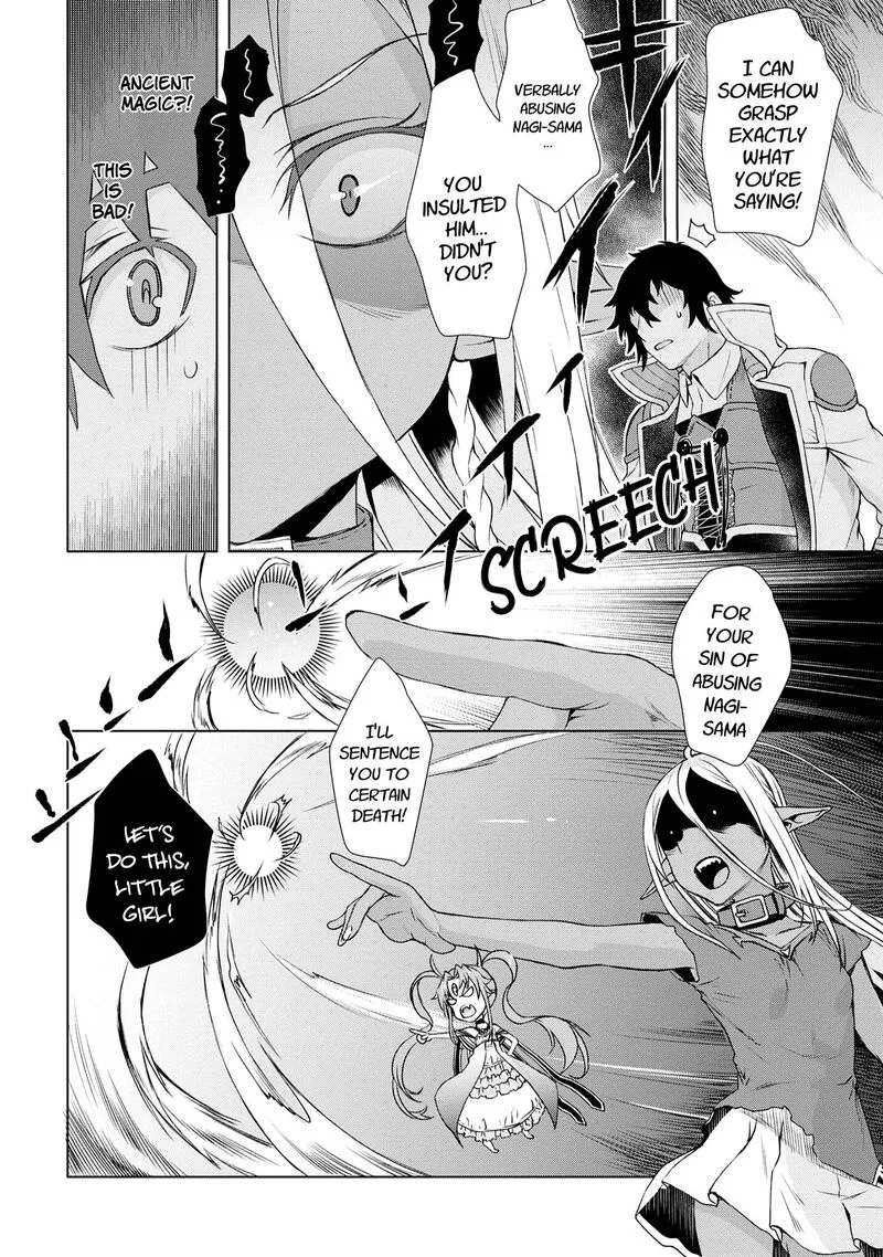 Isekai de Skill wo Kaitai Shitara Cheat na Yome ga Zoushoku Shimashita: Gainen Kousa no Structure Chapter 39 page 22